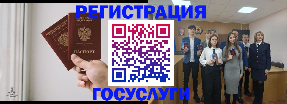 временная регистрация гарантия в Стерлитамаке