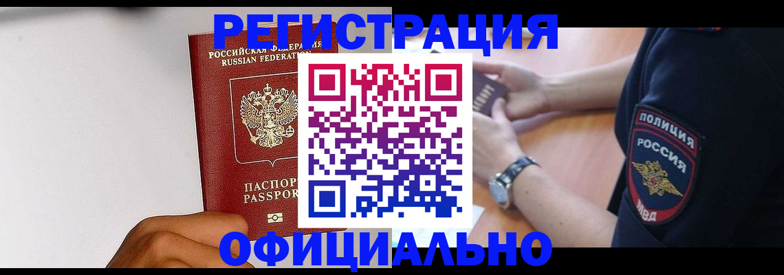 пропишу в квартире в Стерлитамаке